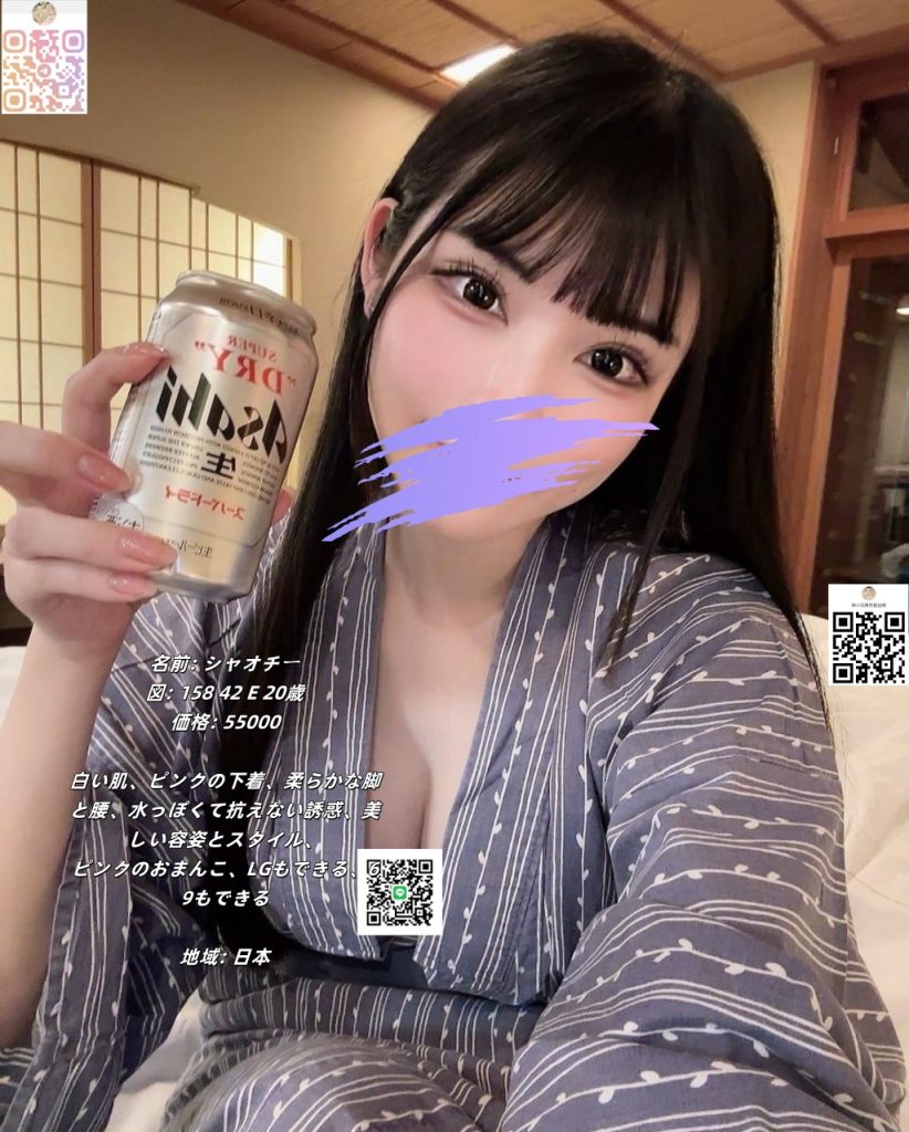 小柒