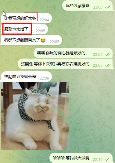 昨日のご好評、台湾の皆様のご好評に感謝いたします
