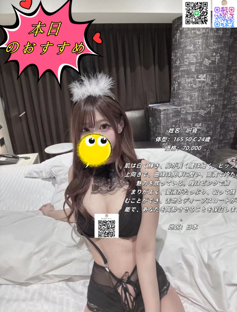 姸貞