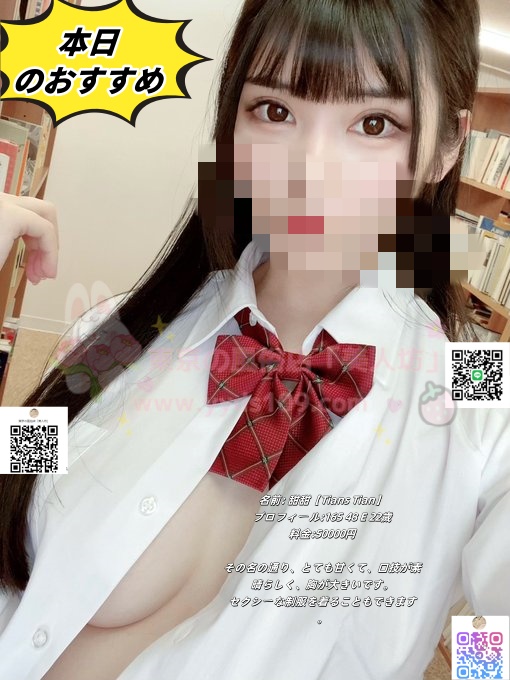 甜甜