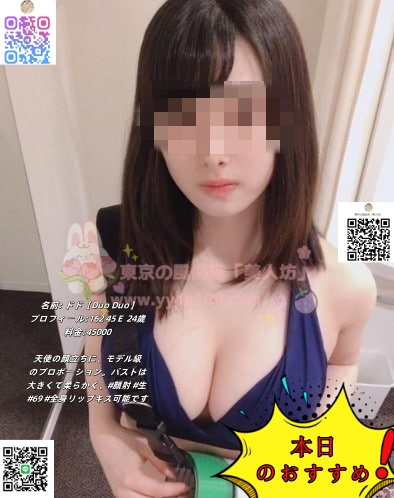ドド