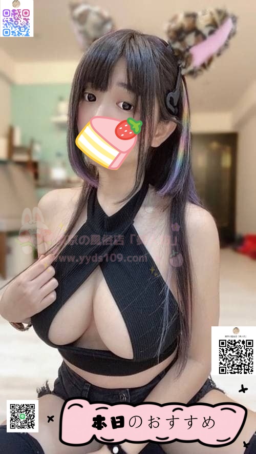 愛純
