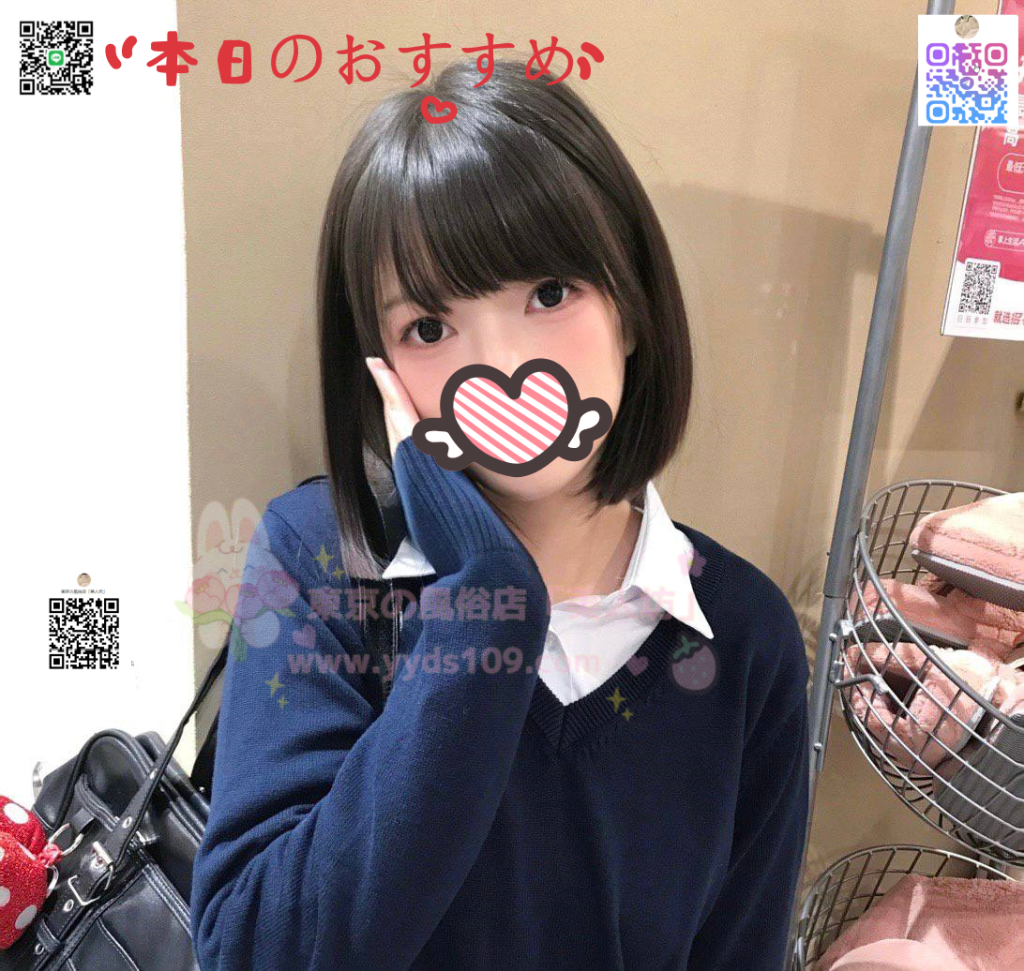 玫玫