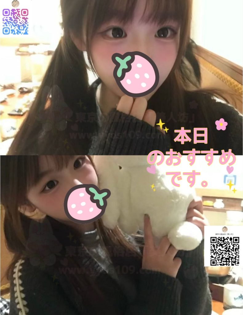 柚子【Yuzu】