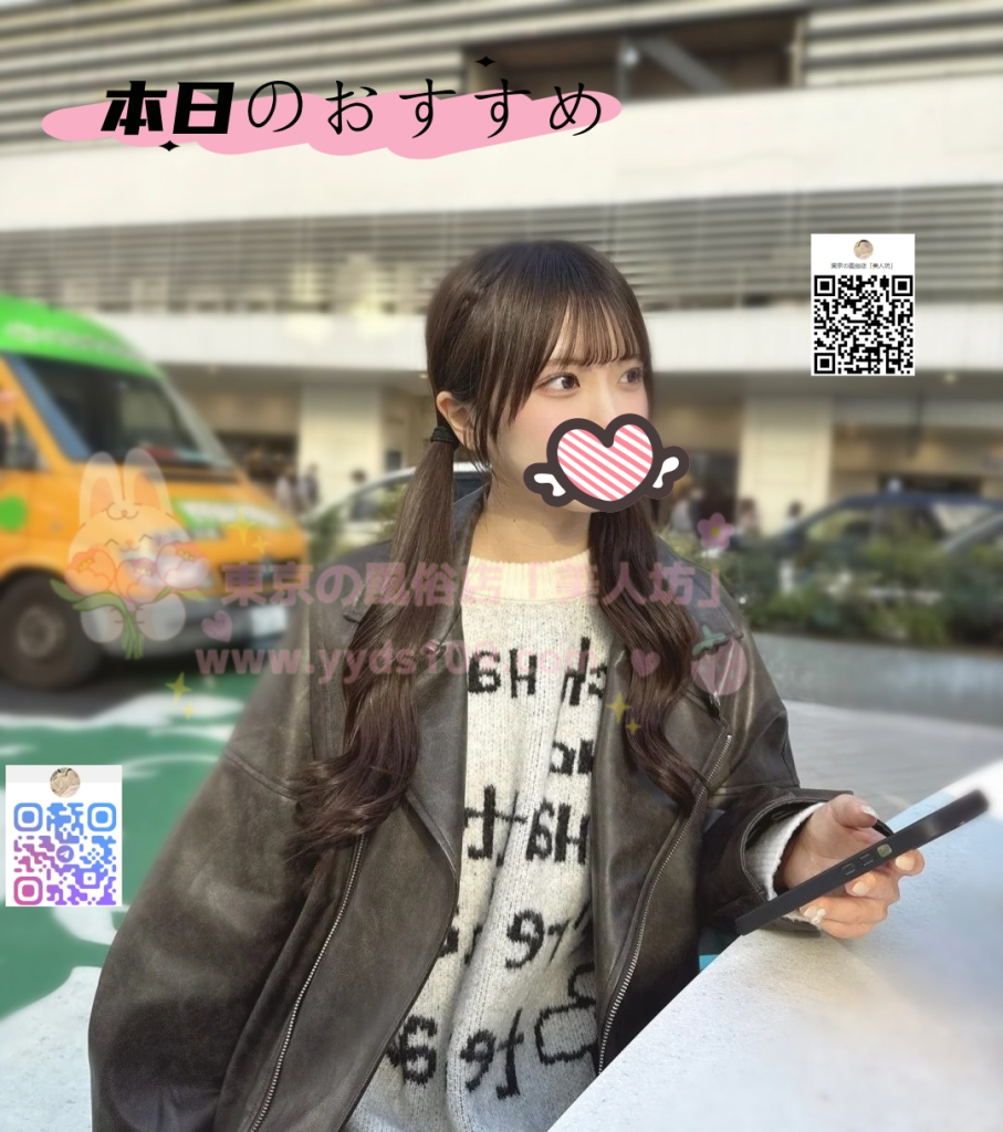ゆあ【Yua】