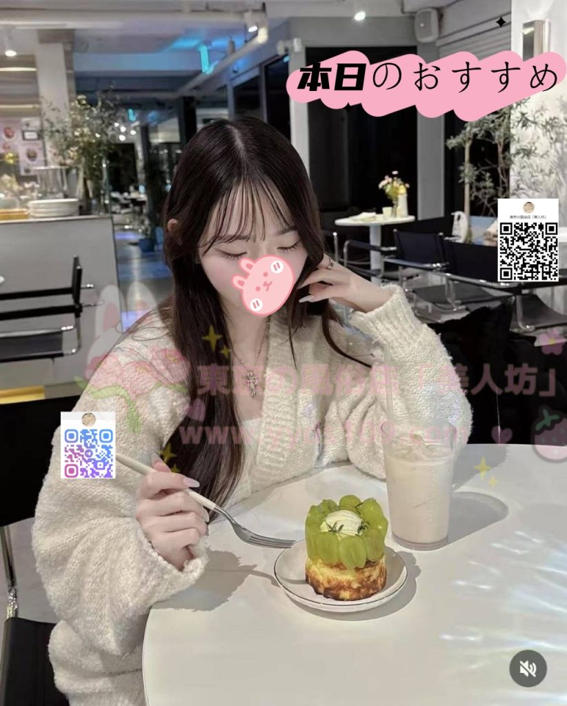 美奈【Mina】