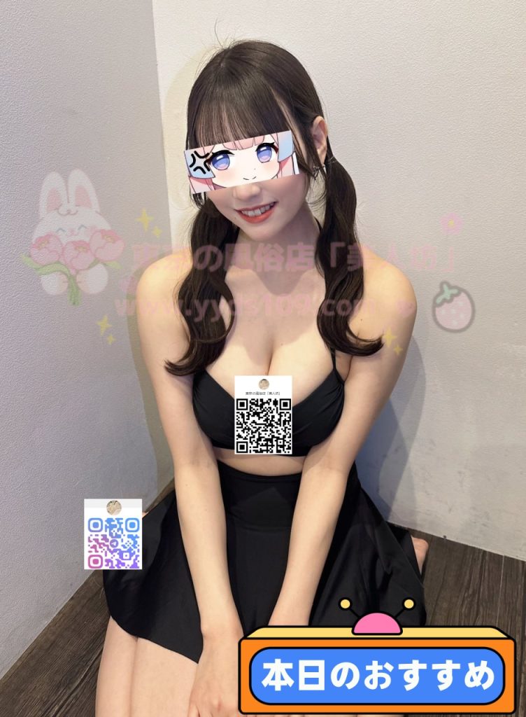 あいり【Airi】