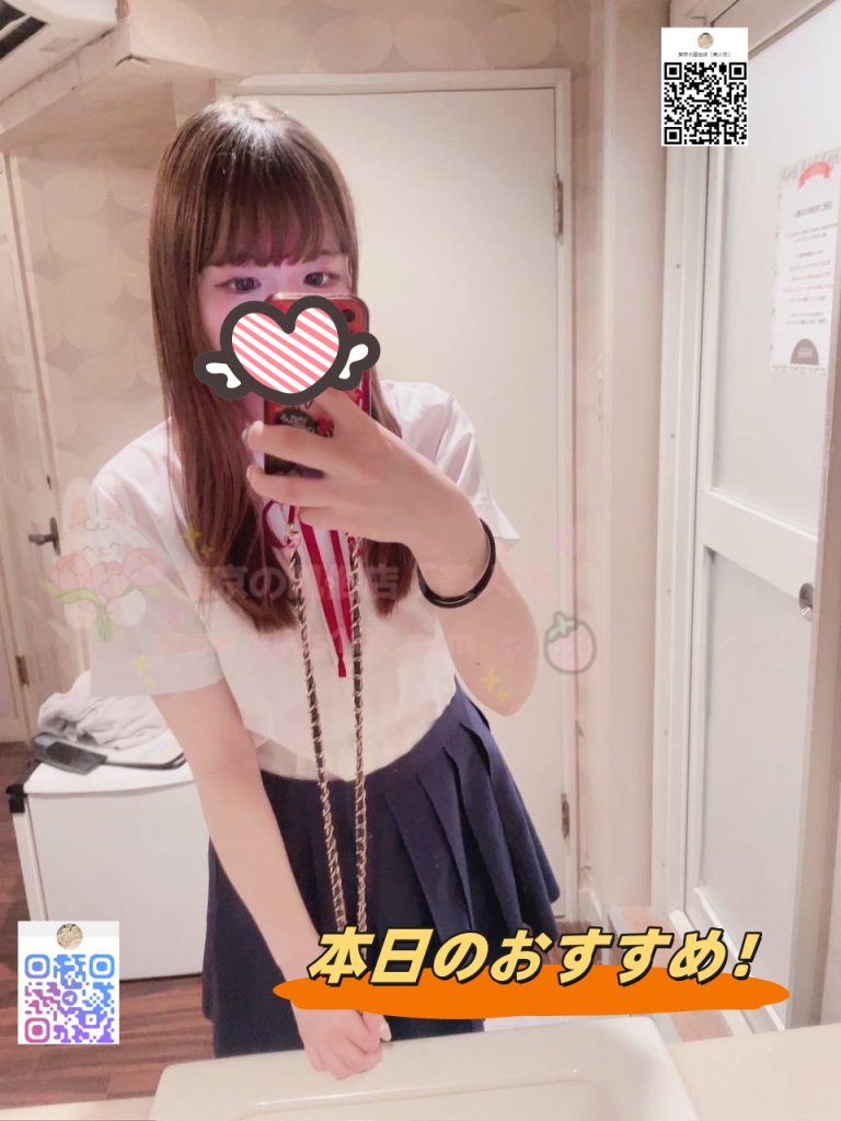 るり【Ruri】