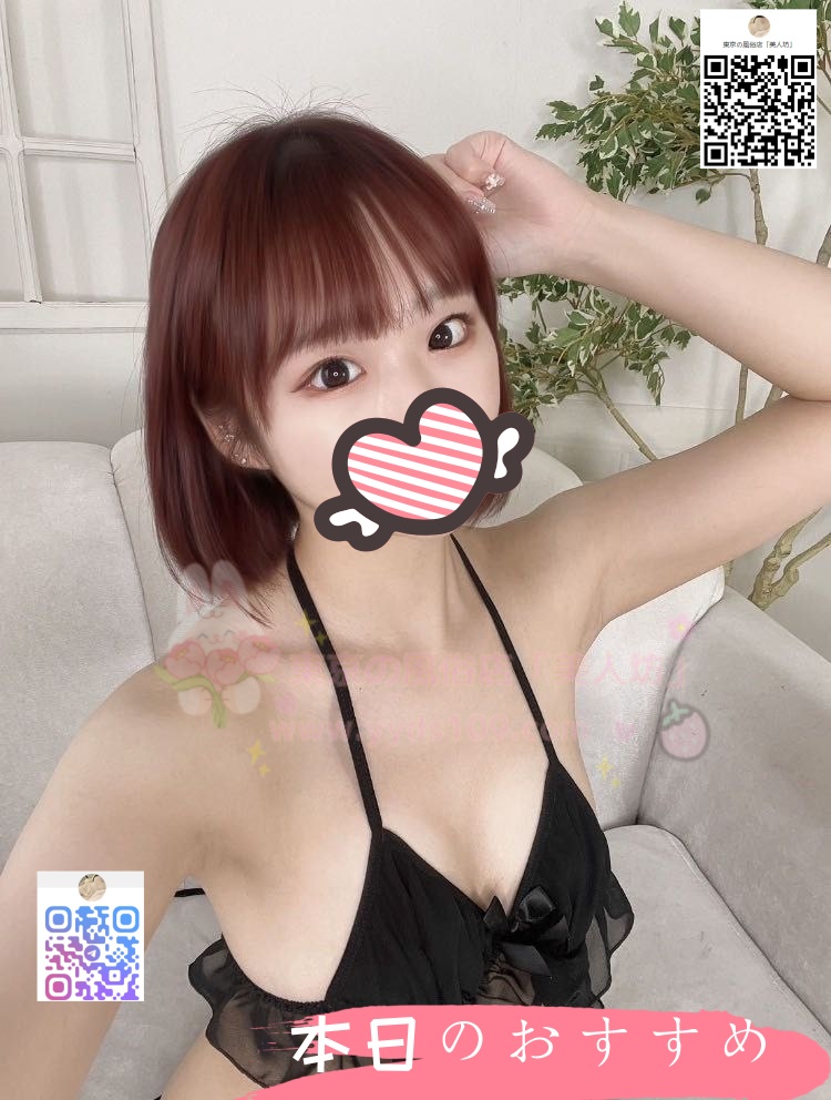 ユナ（Yuna）
