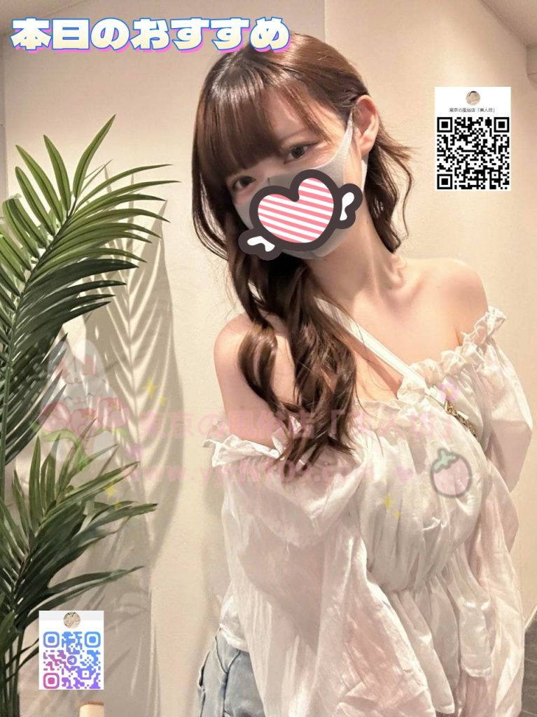あん