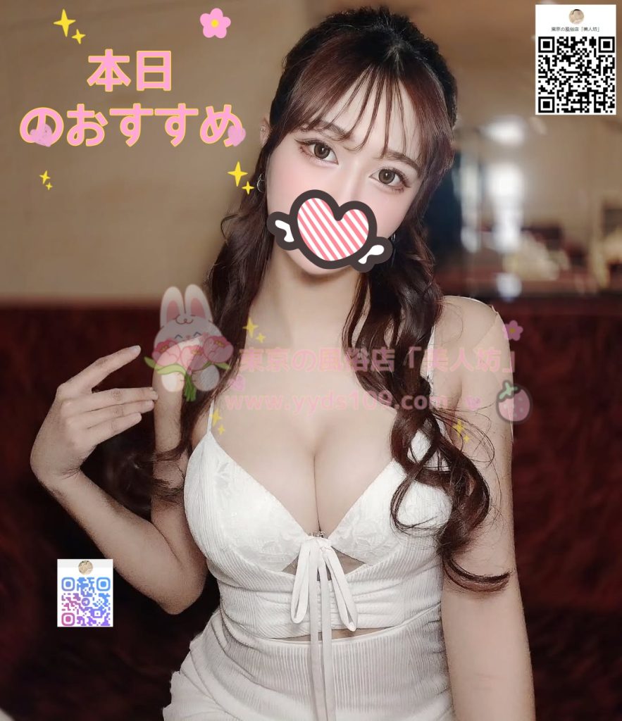 るか