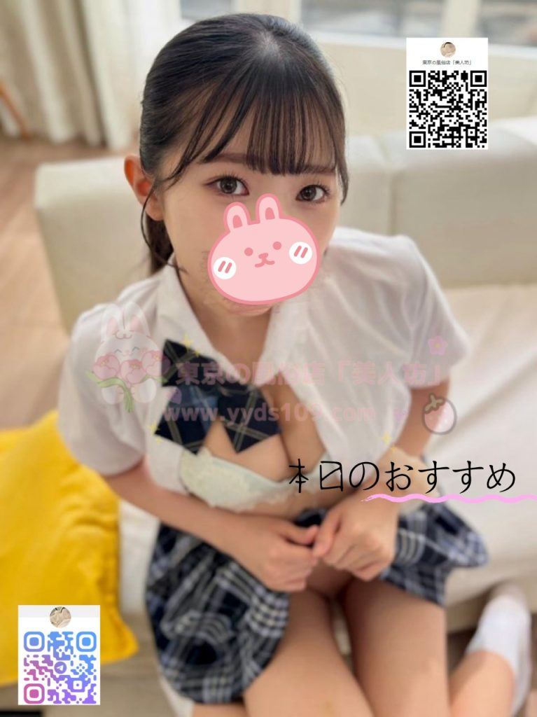 ゆな