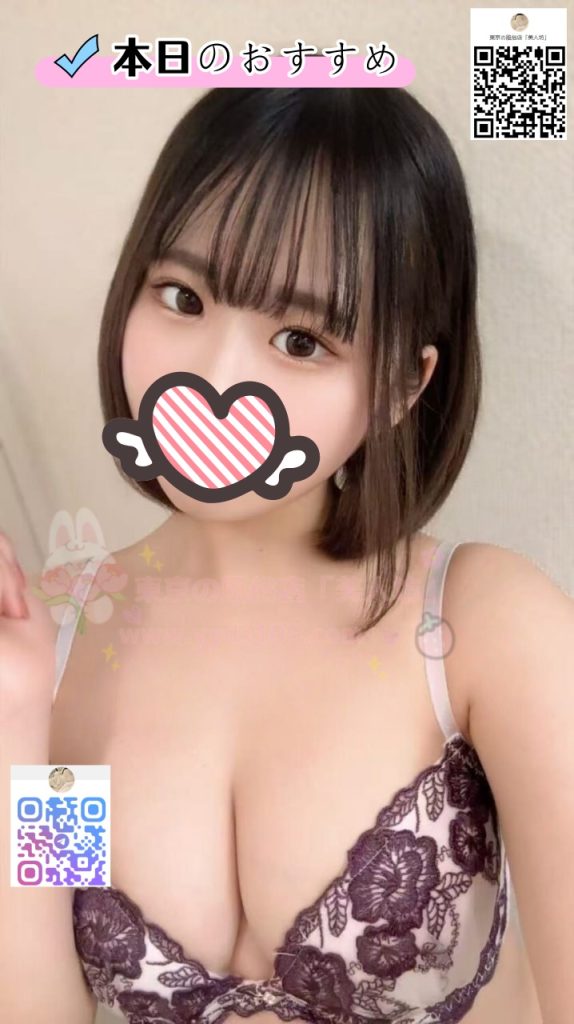 みなみ