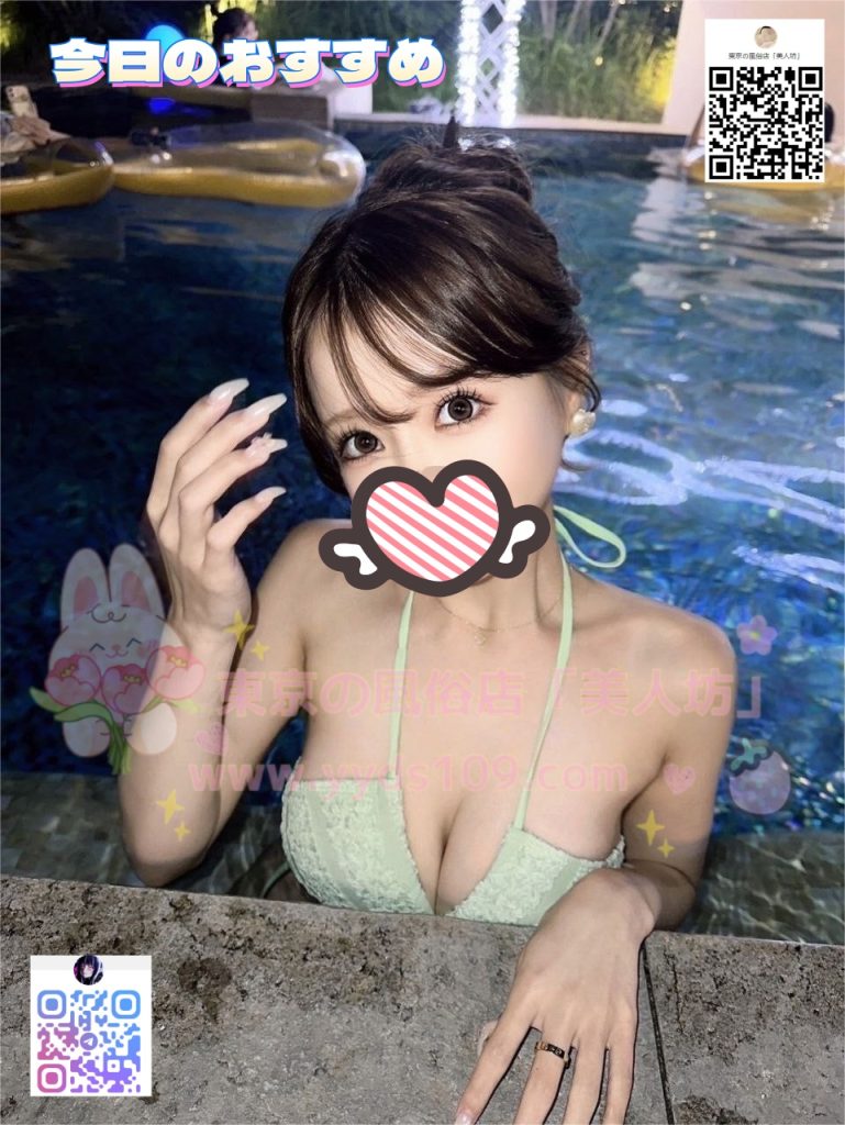 みつき