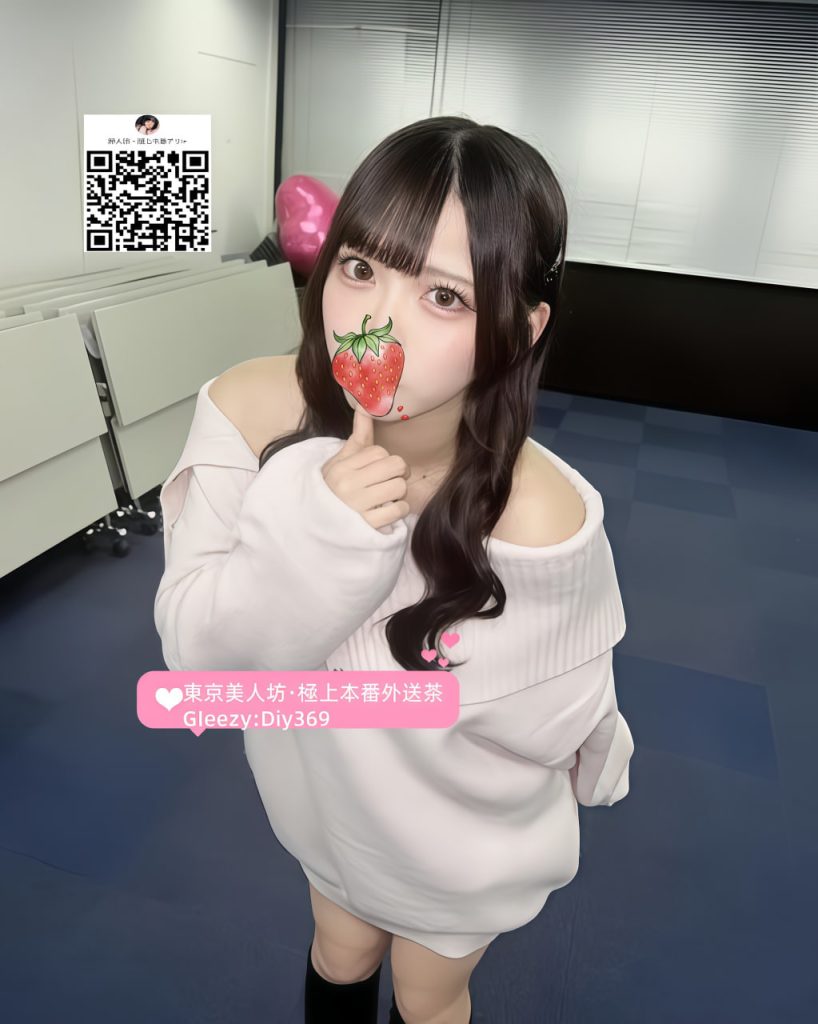 💘 あんじゅ【杏樹】160cm／Dカップ／25歳
